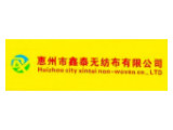 HUIZHOU XINTAI WOOD CO., LTD